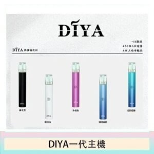 DIYA叮啞電子煙一代主機