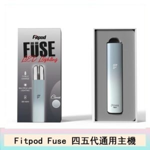 Fitpod Fuse系列主機通用四五代RELX小煙主機