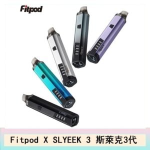 Fitpod X SLYEEK 3斯萊克三代注油小主機
