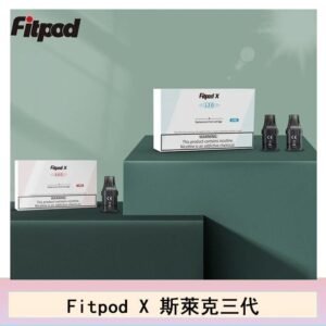 Fitpod X 斯萊克三代X-BOX四代煙彈空倉通用SLYEEK1234代