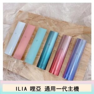 ILIA哩亞主機換彈霧化煙桿通用RELX一代
