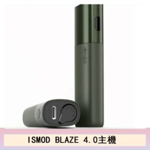 ISMOD BLAZE 4.0加熱主機電子煙（IOQS ILUMA適用Terea彈）