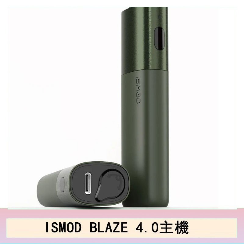 ISMOD BLAZE 4.0加熱主機電子煙(IOQS ILUMA適用Terea彈)