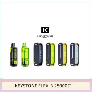 鑰石KEYSTONE FLEX-3 25000口煙彈彈主機|可注油電子煙
