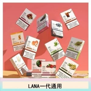 LANA發光系列煙彈通用悅刻一代RELX/ILIA/SP2S