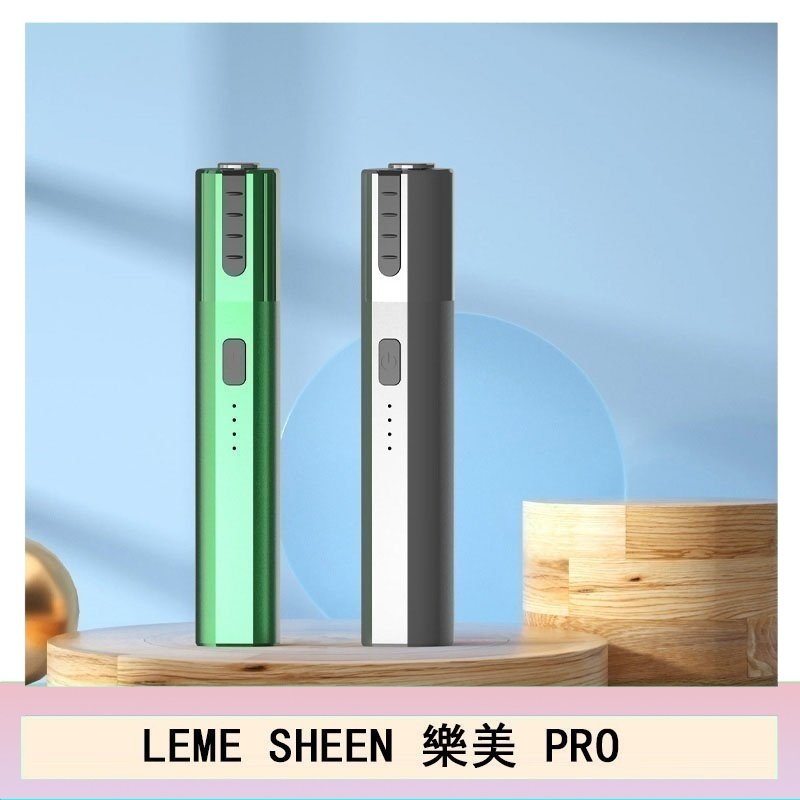 LEME SHEEN樂美PRO加熱主機電子煙通用M牌/marlboro/heets
