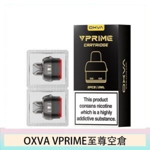 OXVA VPRIME 至尊原廠空倉煙彈官網