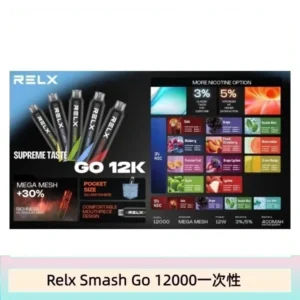 RELX Smash Go 12000口 悅刻一次性拋棄式電子煙