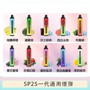 SP2S GLO拋棄式電子煙思博瑞一次性7000口