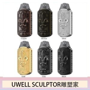 UWELL SCULPTOR雕塑家 11W電鍍金屬雕刻空倉煙彈