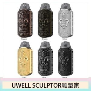 UWELL SCULPTOR雕塑家 11W電鍍金屬雕刻空倉煙彈