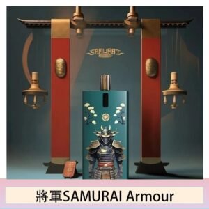 將軍SAMURAI Armour鎧甲電子煙主機空倉煙彈官網