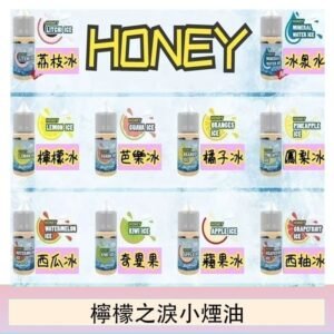 HONEY LEMON ICE檸檬之淚小煙油30ml（35mg）