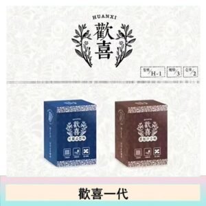 歡喜霧化煙彈relx通用悅刻一代/LANA