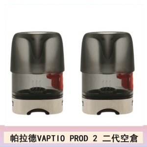 帕拉德二代VAPTIO PROD 2 空倉煙彈成品芯霧化芯自由派