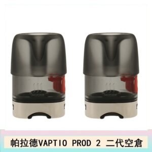 帕拉德二代VAPTIO PROD 2 空倉煙彈成品芯霧化芯自由派